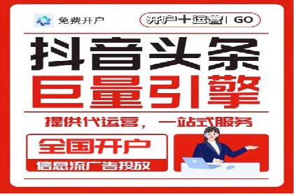 成功案例揭秘：sem代运营公司的策略与技巧