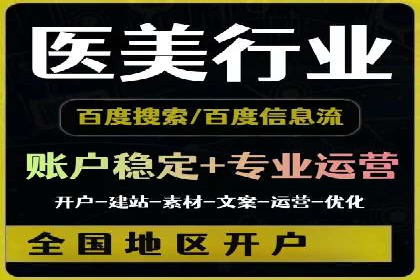 微博信息流广告的创意与执行案例