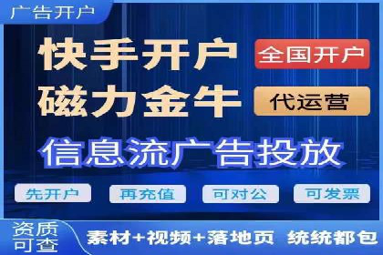 搜索引擎营销新趋势：SEM开户案例研究