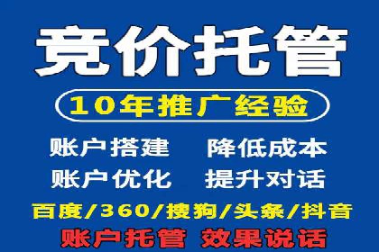 百度竞价推广运营实战经验：如何快速提升转化率