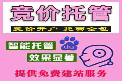 百度推广平台助力农产品销售增长案例