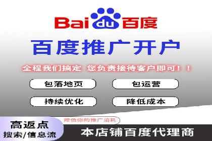 SEM账户管理技巧与案例分析