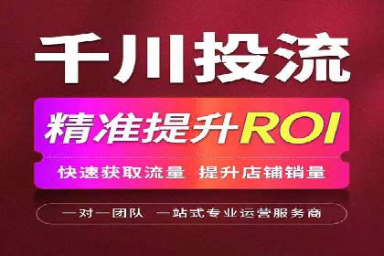 百度推广月费预算调整案例